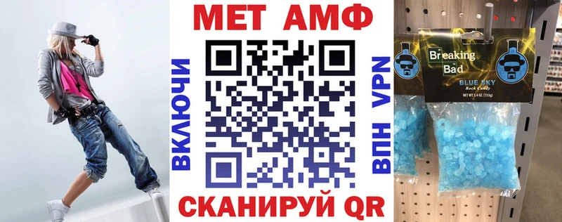дарк нет какой сайт  Жердевка  Амфетамин Premium 
