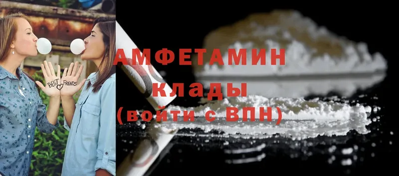 купить   Жердевка  Amphetamine 98% 