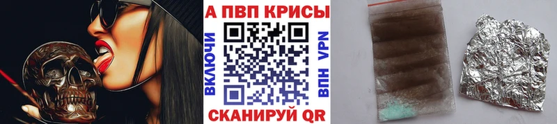 APVP Соль  Жердевка 