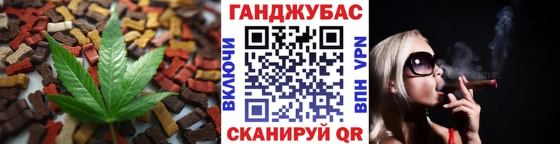 наркота  Жердевка  Еда ТГК конопля 