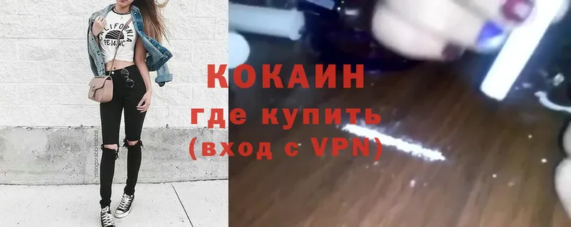 КОКАИН Боливия  Жердевка 