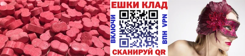 Экстази mix Жердевка