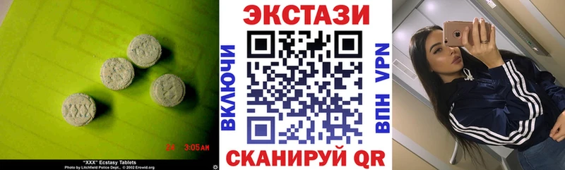 darknet телеграм  Жердевка  ЭКСТАЗИ 99%  купить  