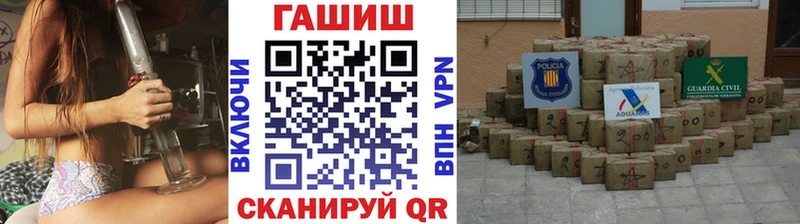 ГАШИШ убойный Жердевка