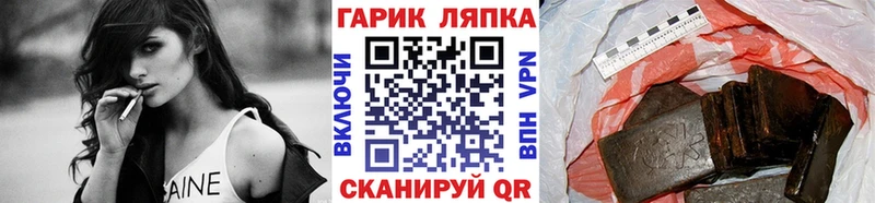 mega ссылки  Жердевка  Гашиш VHQ  хочу наркоту 