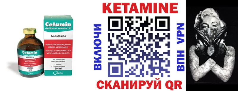 КЕТАМИН ketamine  продажа наркотиков  Жердевка 
