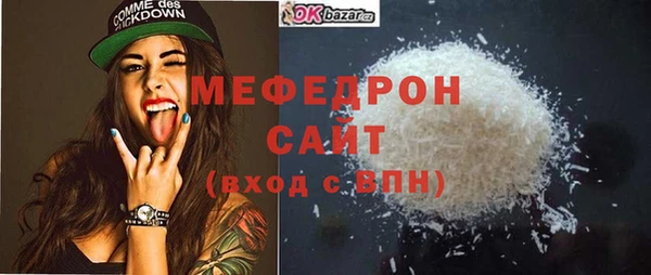 прущая мука Бронницы