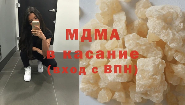стаф Гусиноозёрск