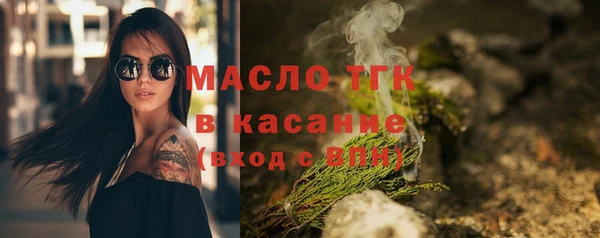 стаф Гусиноозёрск