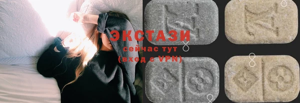 стаф Гусиноозёрск