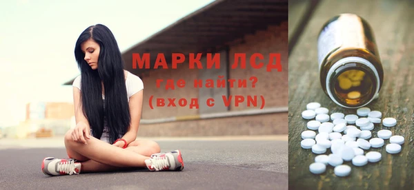 стаф Гусиноозёрск