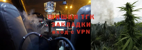 мефедрон Лихославль