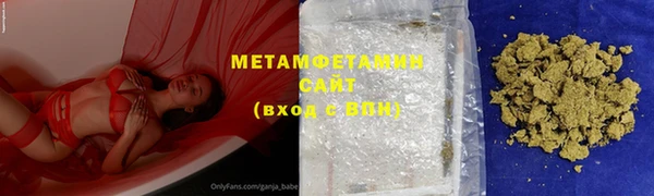 кокаин премиум Магас