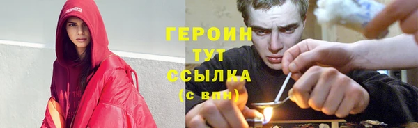 герыч Гусев