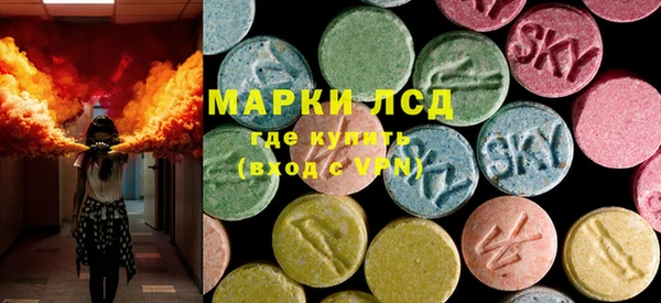 стаф Гусиноозёрск