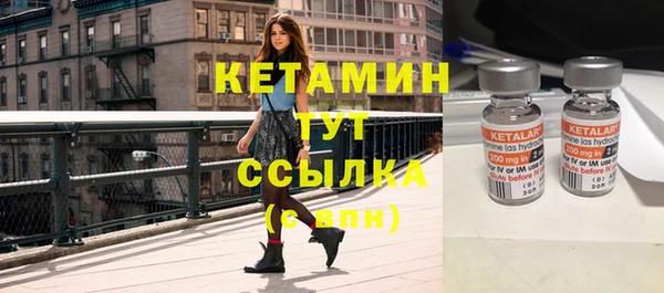 стаф Гусиноозёрск