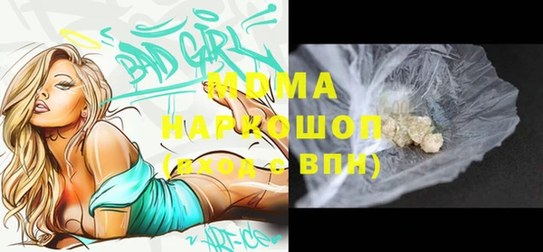 стаф Гусиноозёрск