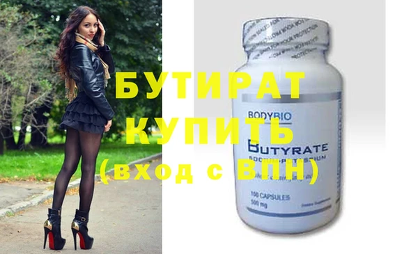 герыч Гусев