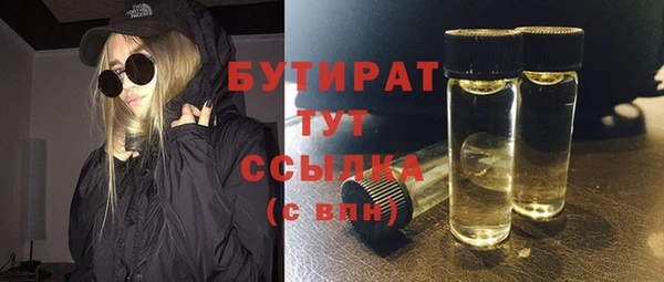 герыч Гусев