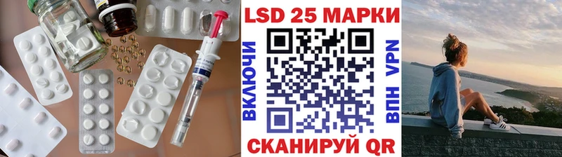 LSD-25 экстази ecstasy  Жердевка 