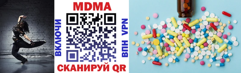 hydra сайт  Жердевка  MDMA VHQ  закладки 