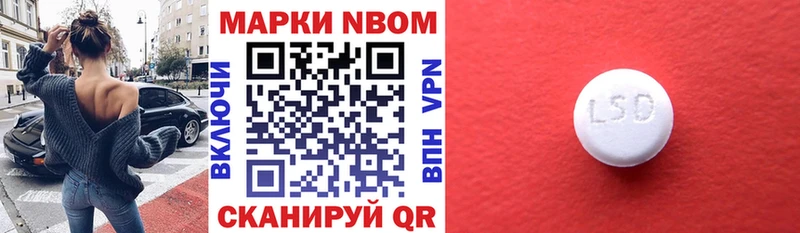Наркотические марки 1,8мг  Жердевка 