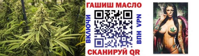 ТГК гашишное масло  Жердевка 